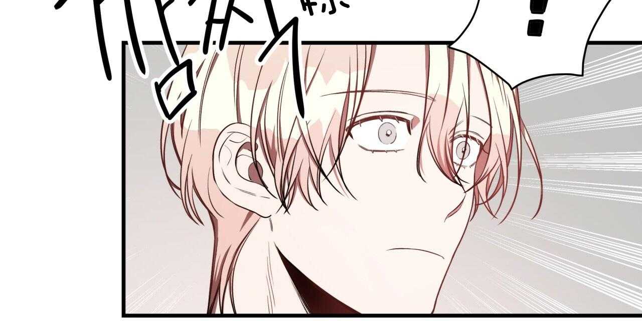 不夜城（共2季） 第56话 第45页