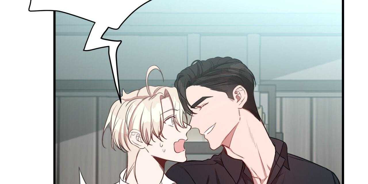 不夜城（共2季） 第56话 第47页