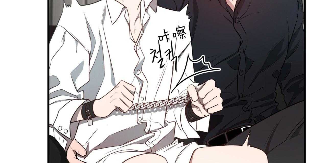 不夜城（共2季） 第56话 第48页