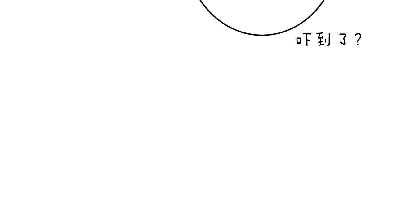 不夜城（共2季） 第56话 第50页