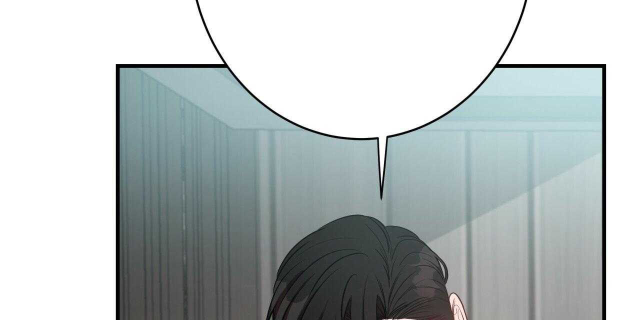 不夜城（共2季） 第56话 第62页