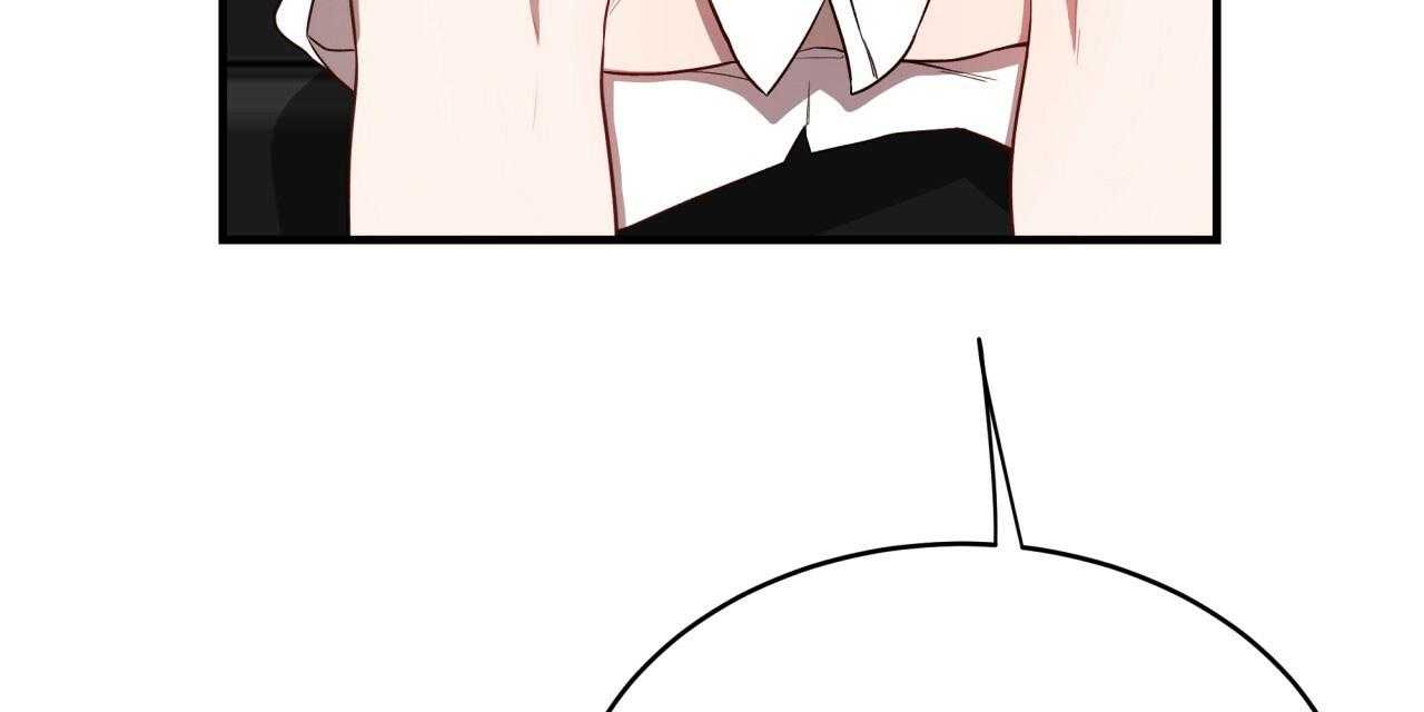 不夜城（共2季） 第56话 第73页