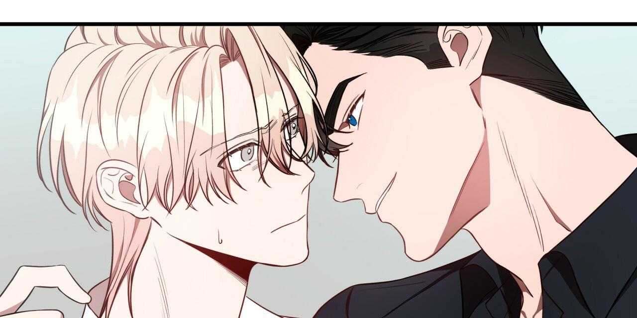 不夜城（共2季） 第56话 第75页