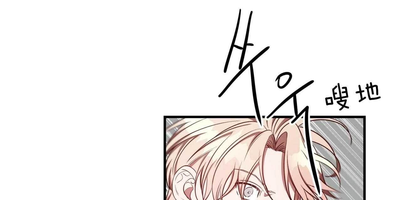 不夜城（共2季） 第56话 第83页