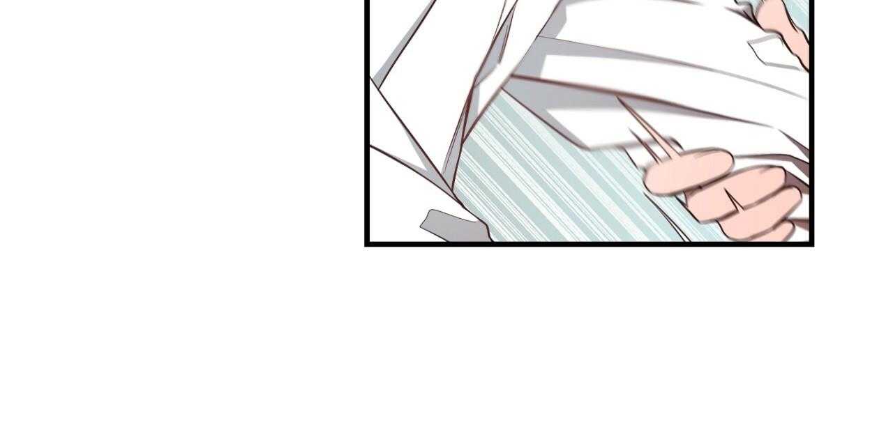 不夜城（共2季） 第56话 第85页