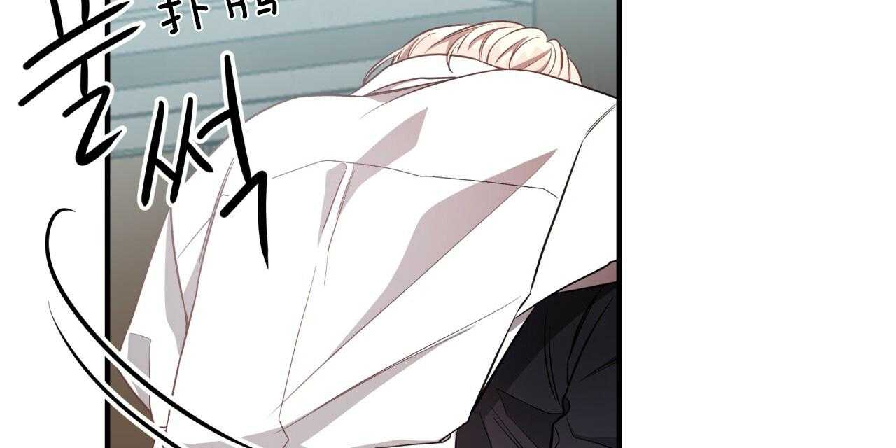 不夜城（共2季） 第56话 第87页