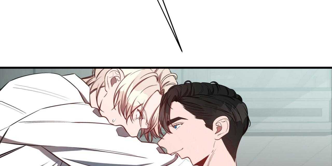 不夜城（共2季） 第57话 第4页