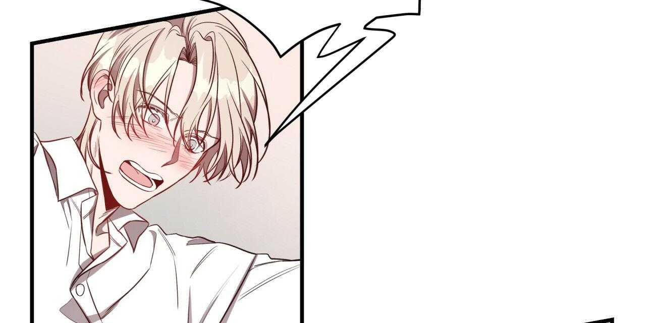 不夜城（共2季） 第57话 第7页