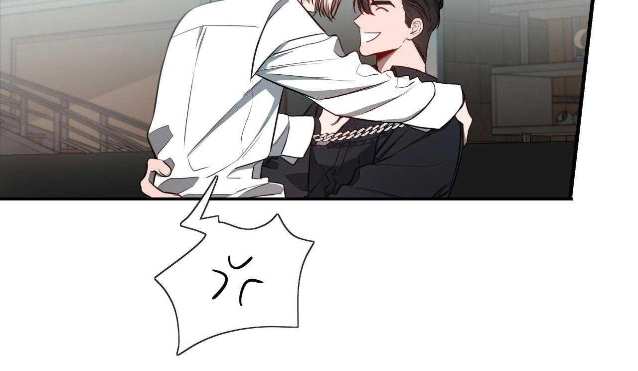 不夜城（共2季） 第57话 第12页