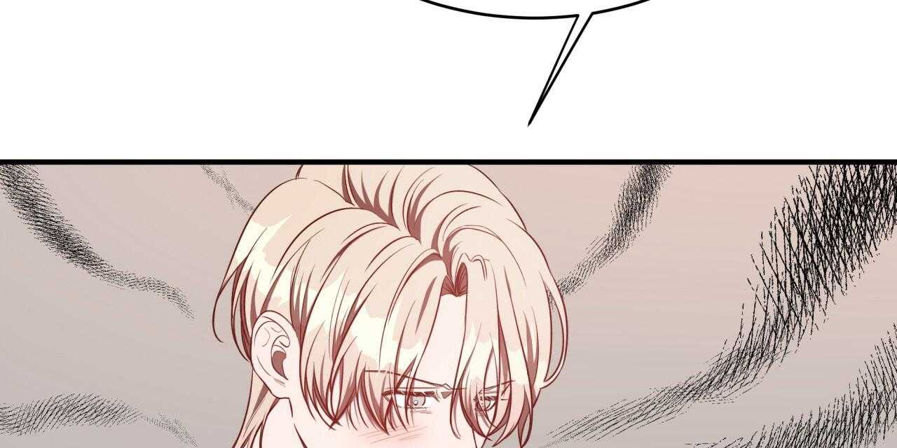 不夜城（共2季） 第57话 第14页