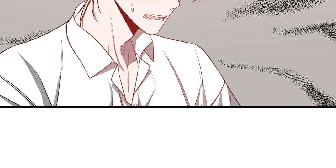 不夜城（共2季） 第57话 第15页