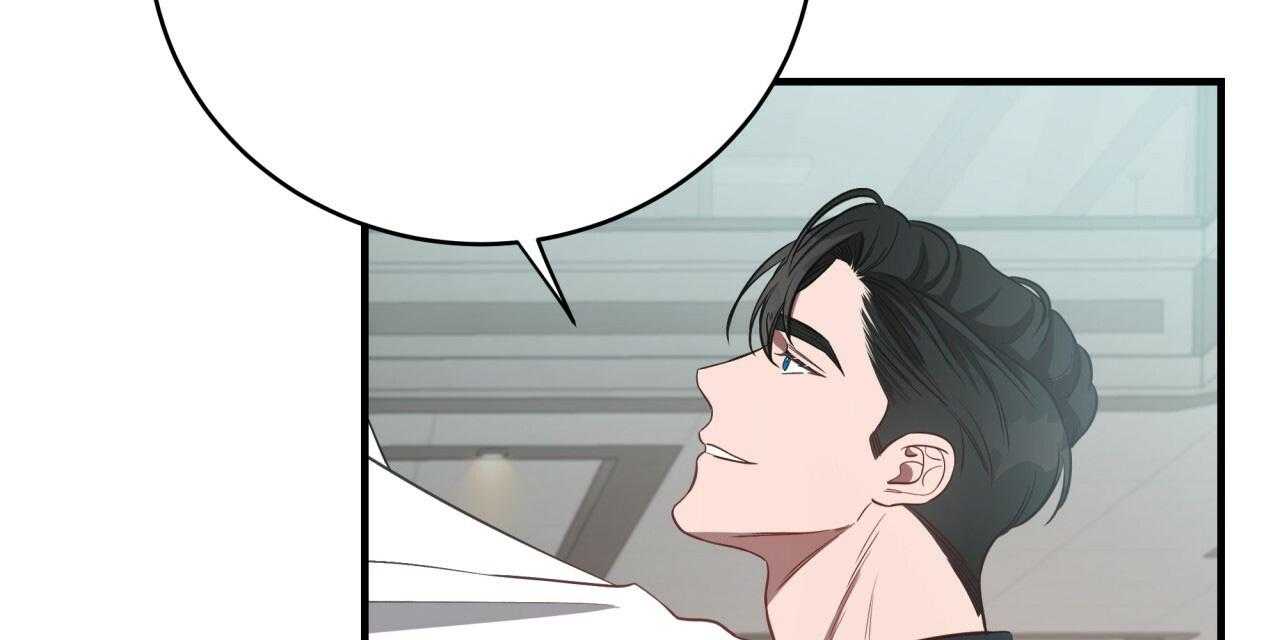 不夜城（共2季） 第57话 第18页