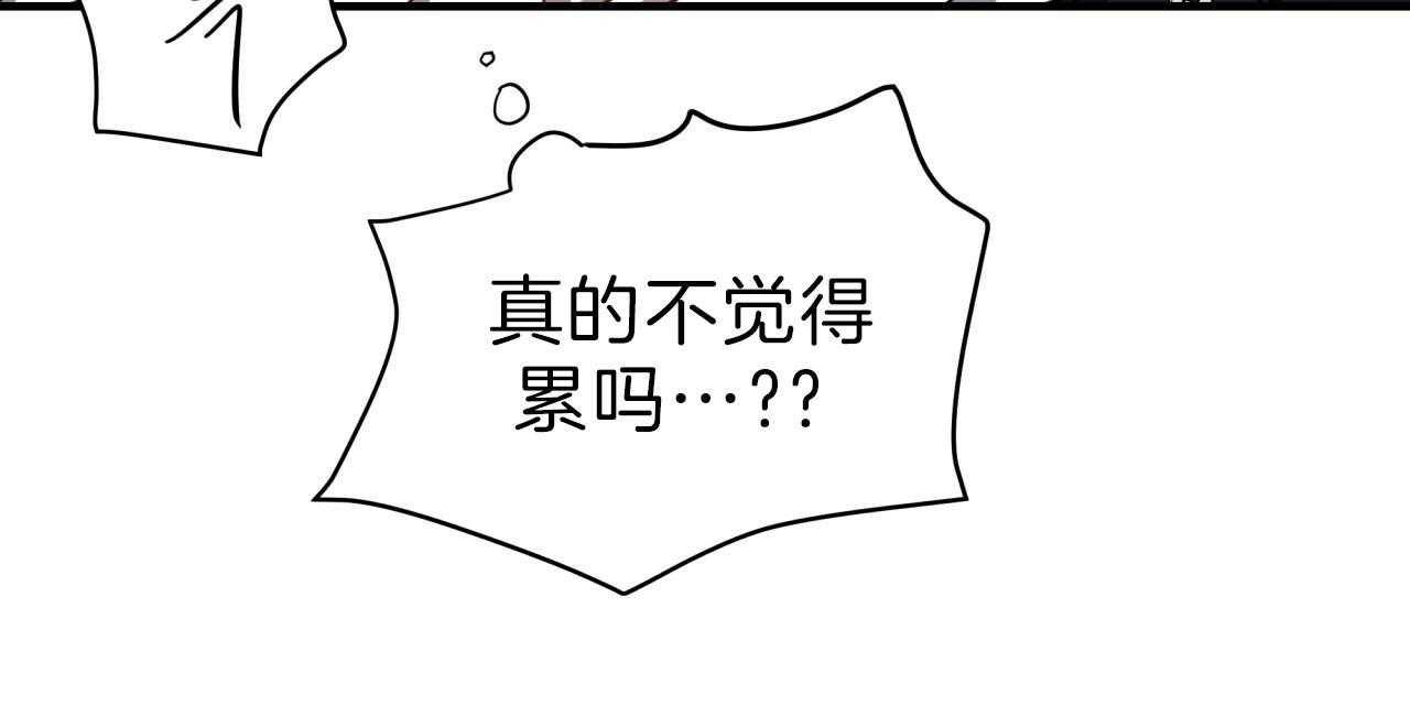 不夜城（共2季） 第57话 第36页