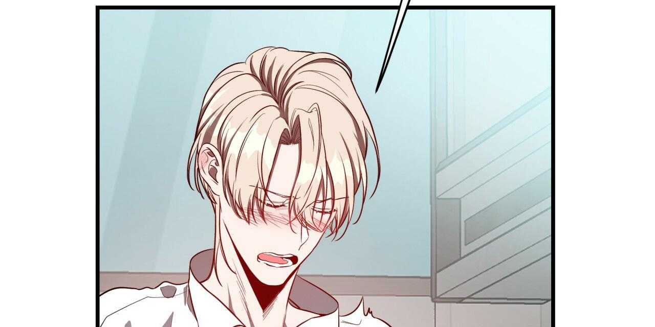 不夜城（共2季） 第57话 第39页