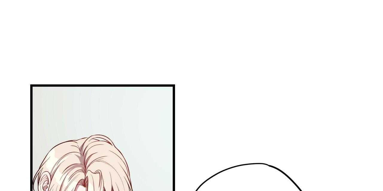 不夜城（共2季） 第57话 第49页