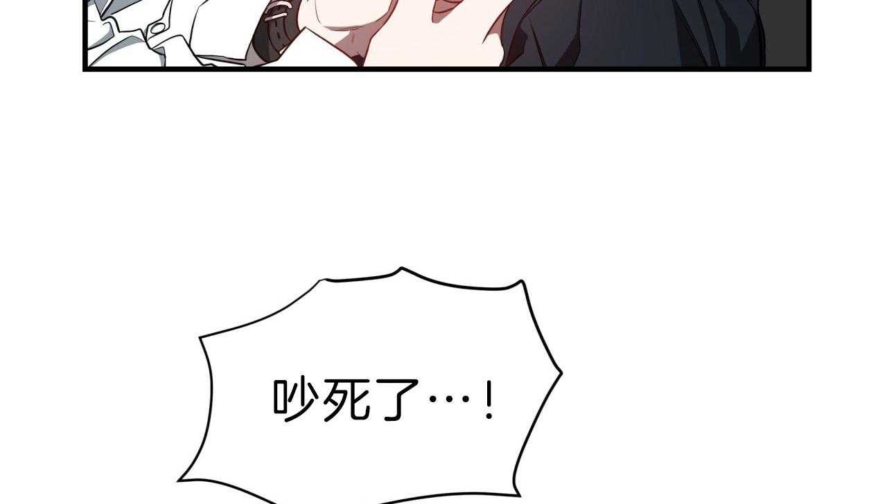 不夜城（共2季） 第57话 第55页