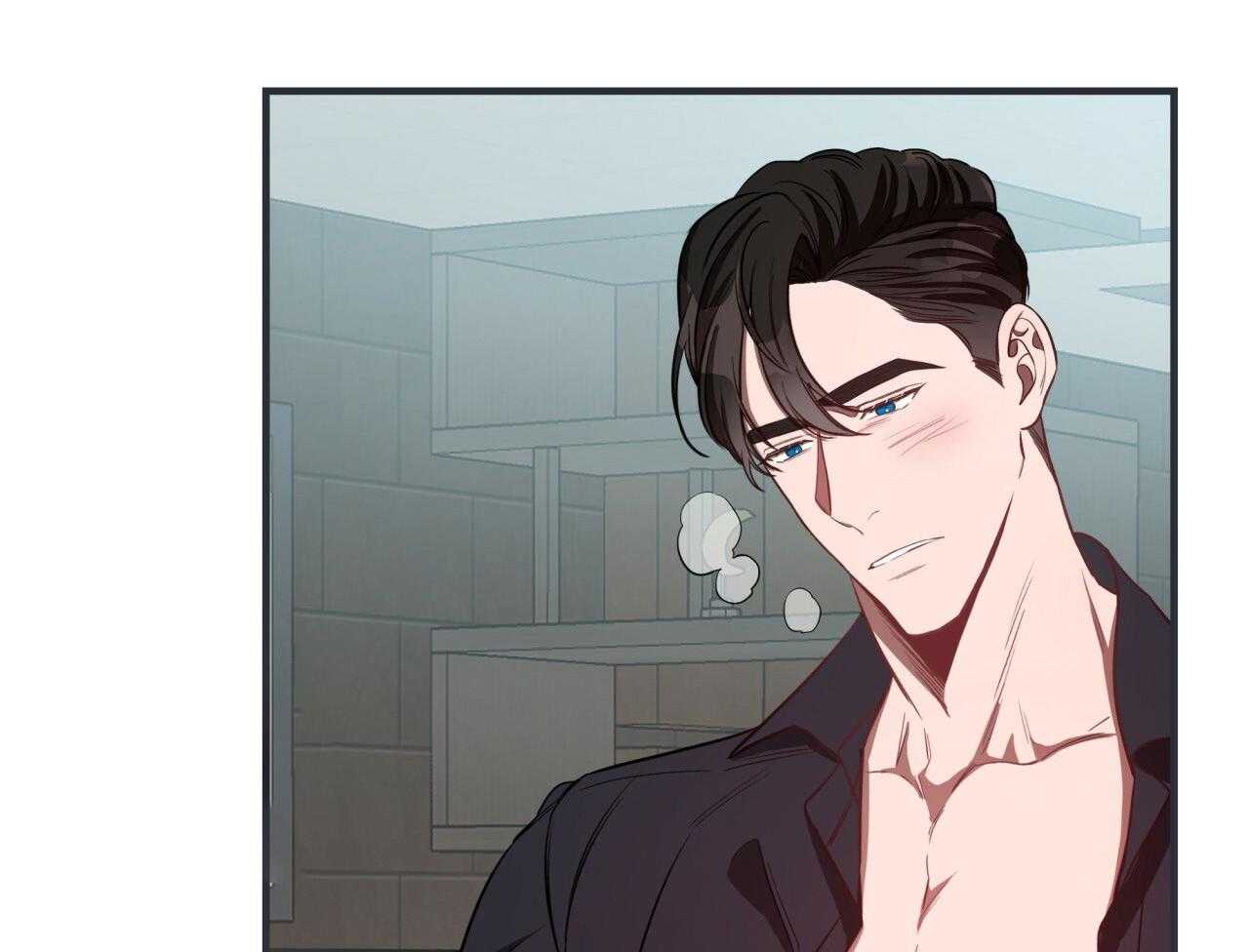 不夜城（共2季） 第57话 第58页