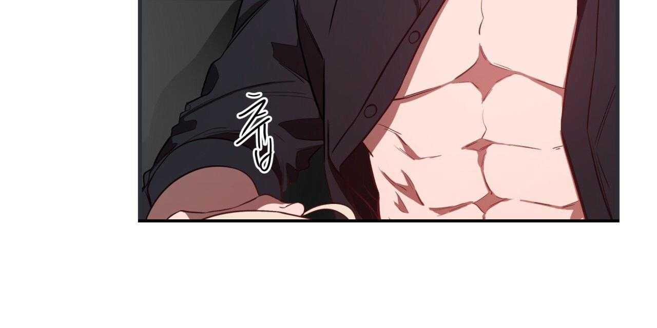 不夜城（共2季） 第57话 第59页