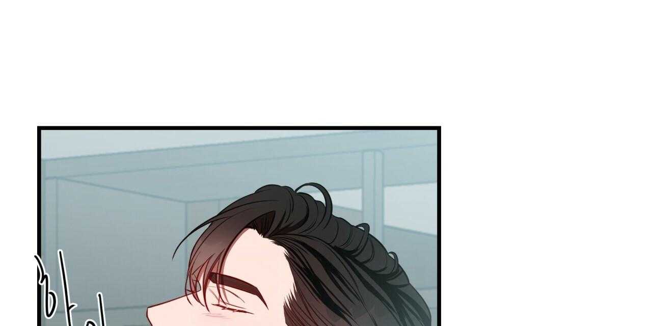 不夜城（共2季） 第57话 第60页