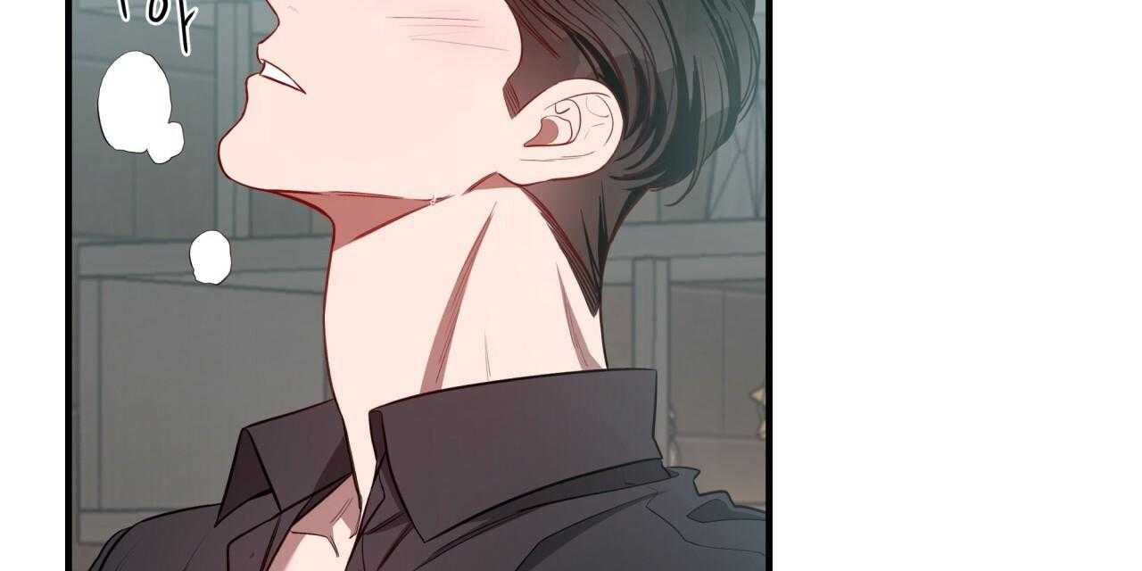 不夜城（共2季） 第57话 第61页