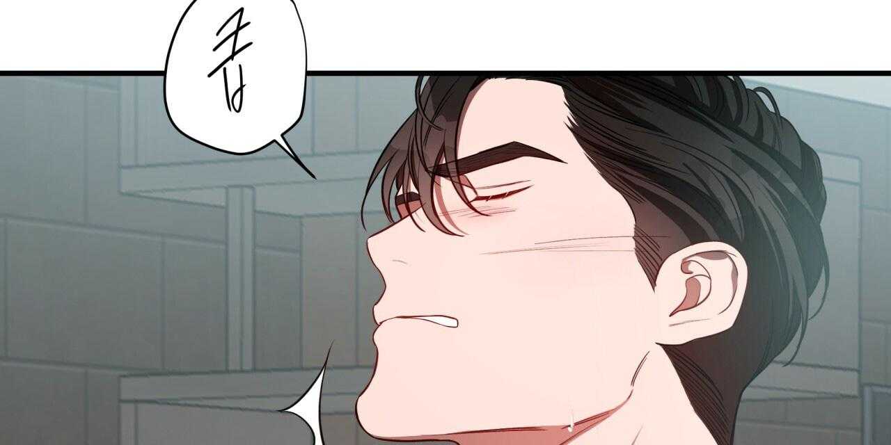 不夜城（共2季） 第57话 第64页