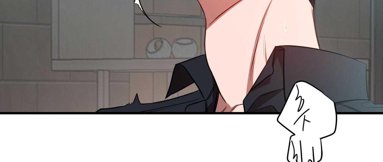 不夜城（共2季） 第57话 第65页