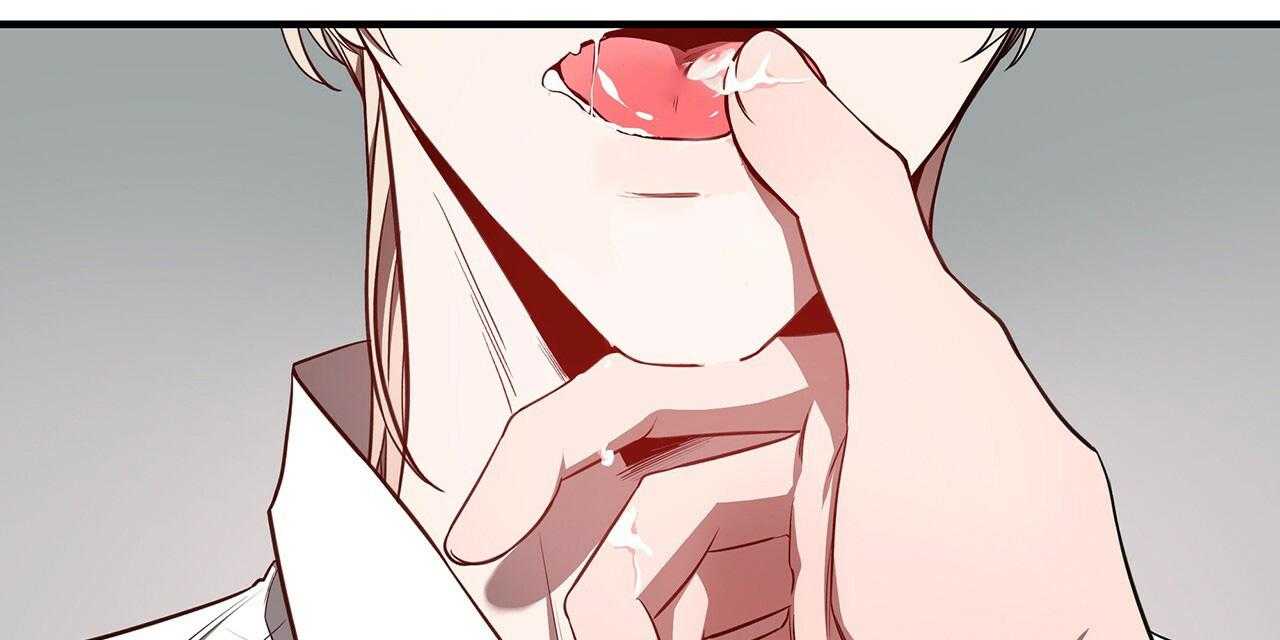 不夜城（共2季） 第57话 第73页