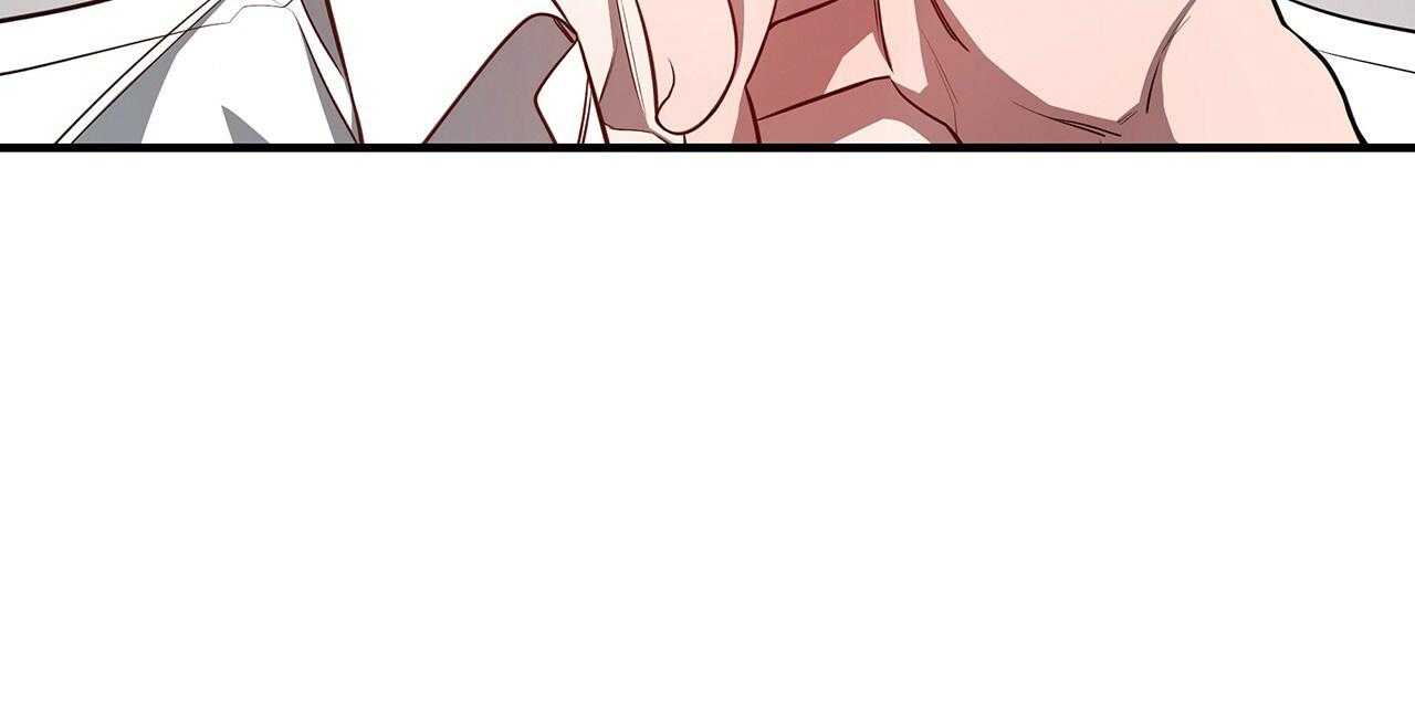 不夜城（共2季） 第57话 第74页