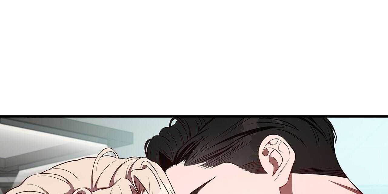 不夜城（共2季） 第57话 第77页