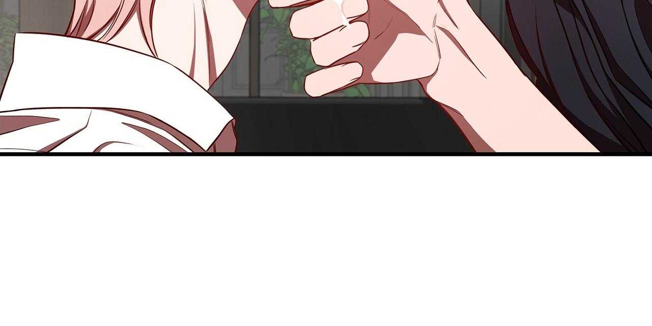 不夜城（共2季） 第58话 第2页