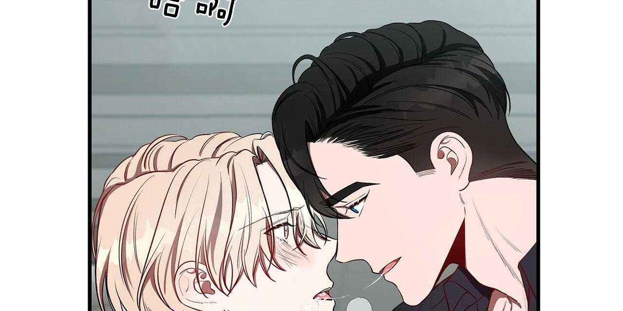 不夜城（共2季） 第58话 第6页