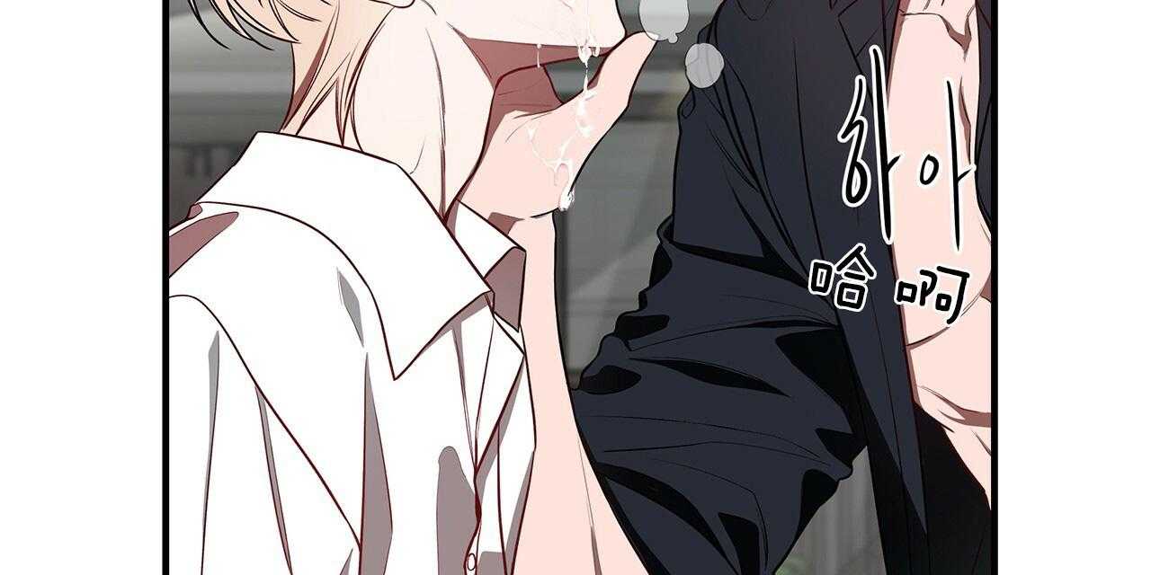 不夜城（共2季） 第58话 第7页