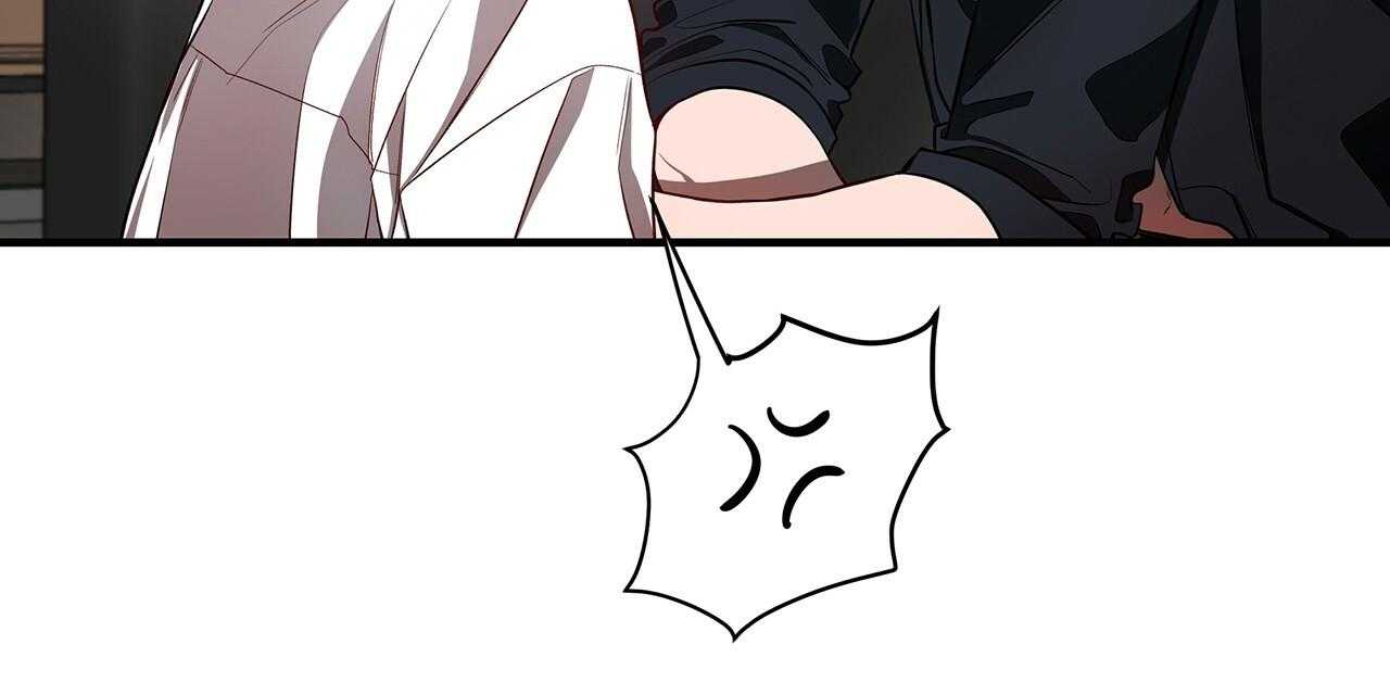 不夜城（共2季） 第58话 第15页