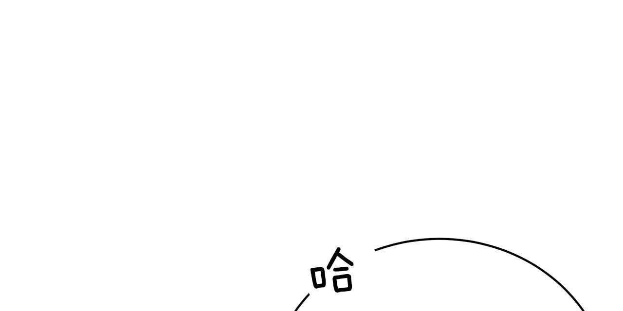 不夜城（共2季） 第58话 第16页