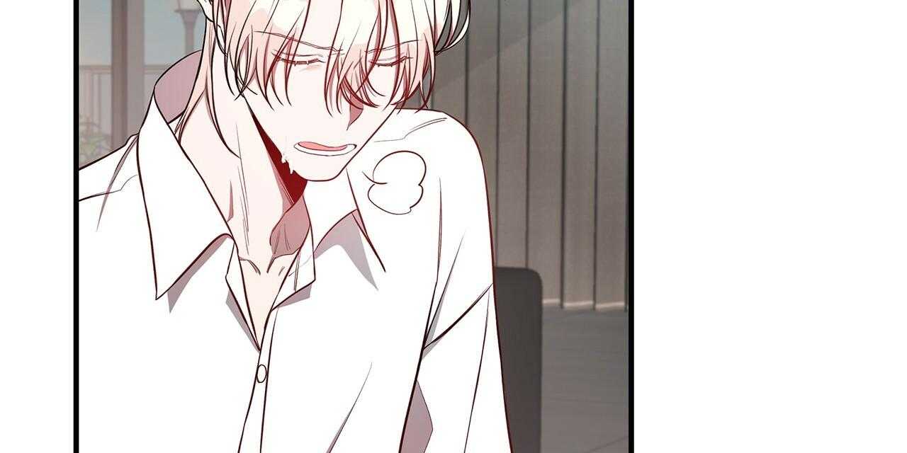 不夜城（共2季） 第58话 第18页