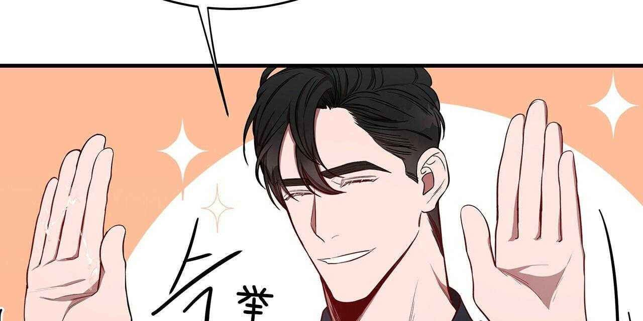 不夜城（共2季） 第58话 第21页