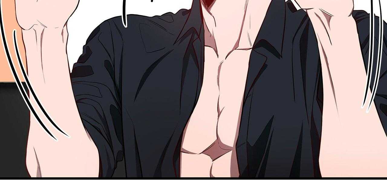 不夜城（共2季） 第58话 第22页