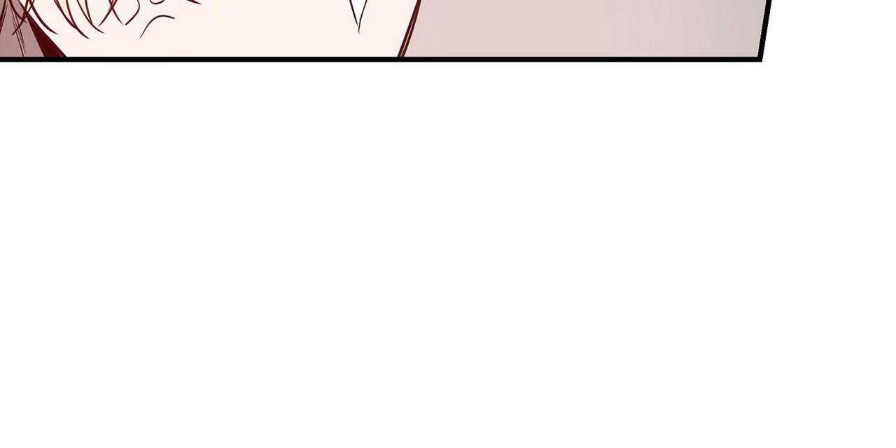 不夜城（共2季） 第58话 第24页