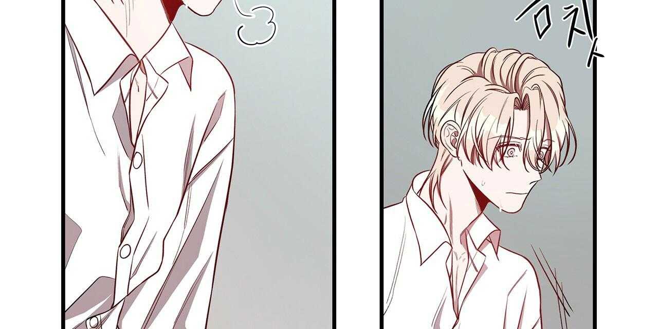 不夜城（共2季） 第58话 第27页