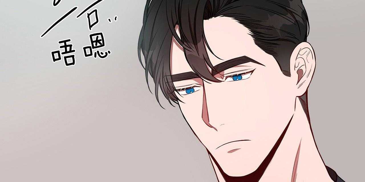 不夜城（共2季） 第58话 第63页