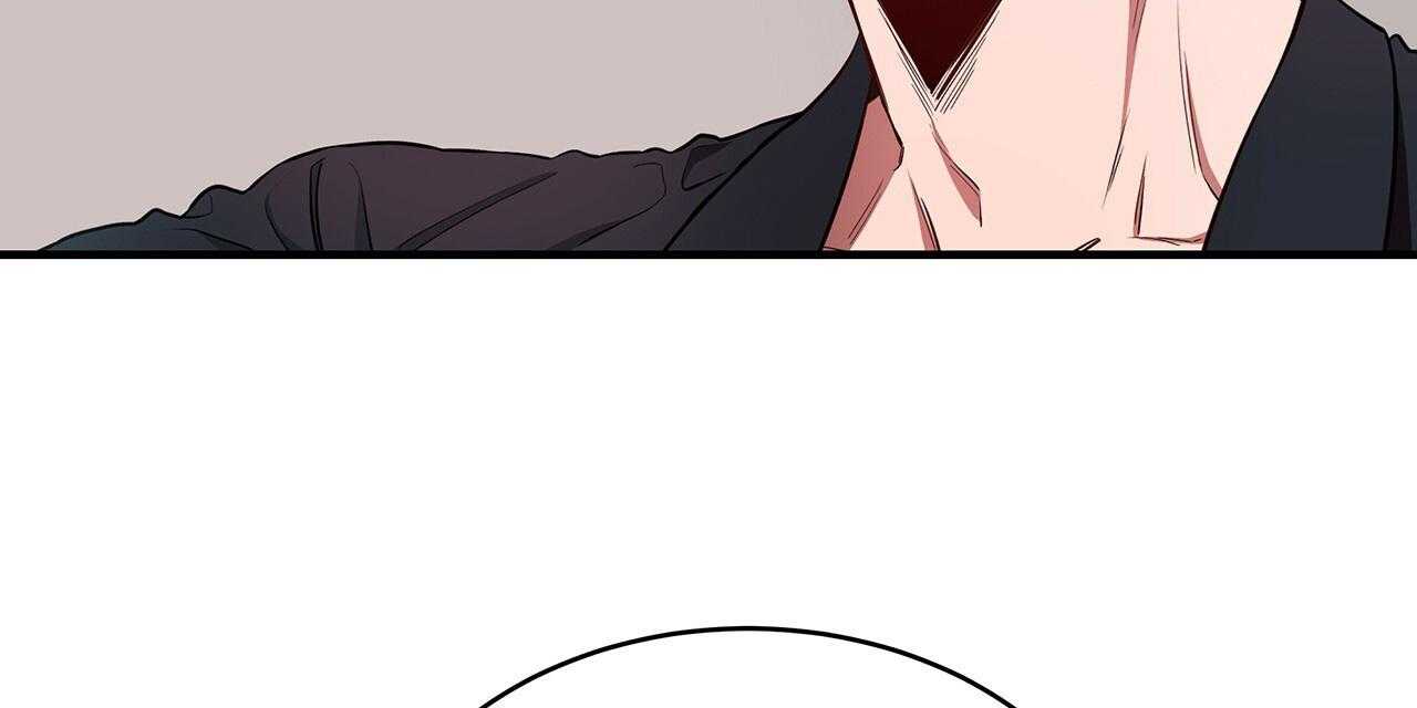 不夜城（共2季） 第58话 第64页