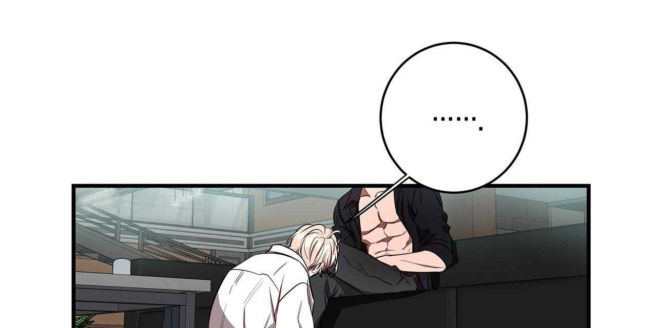 不夜城（共2季） 第58话 第74页