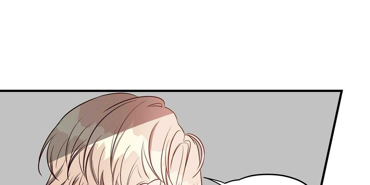 不夜城（共2季） 第58话 第76页