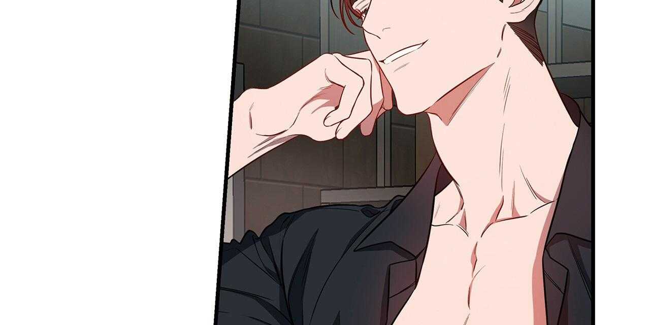 不夜城（共2季） 第58话 第79页