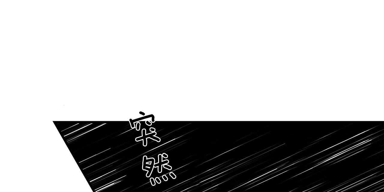 不夜城（共2季） 第58话 第86页