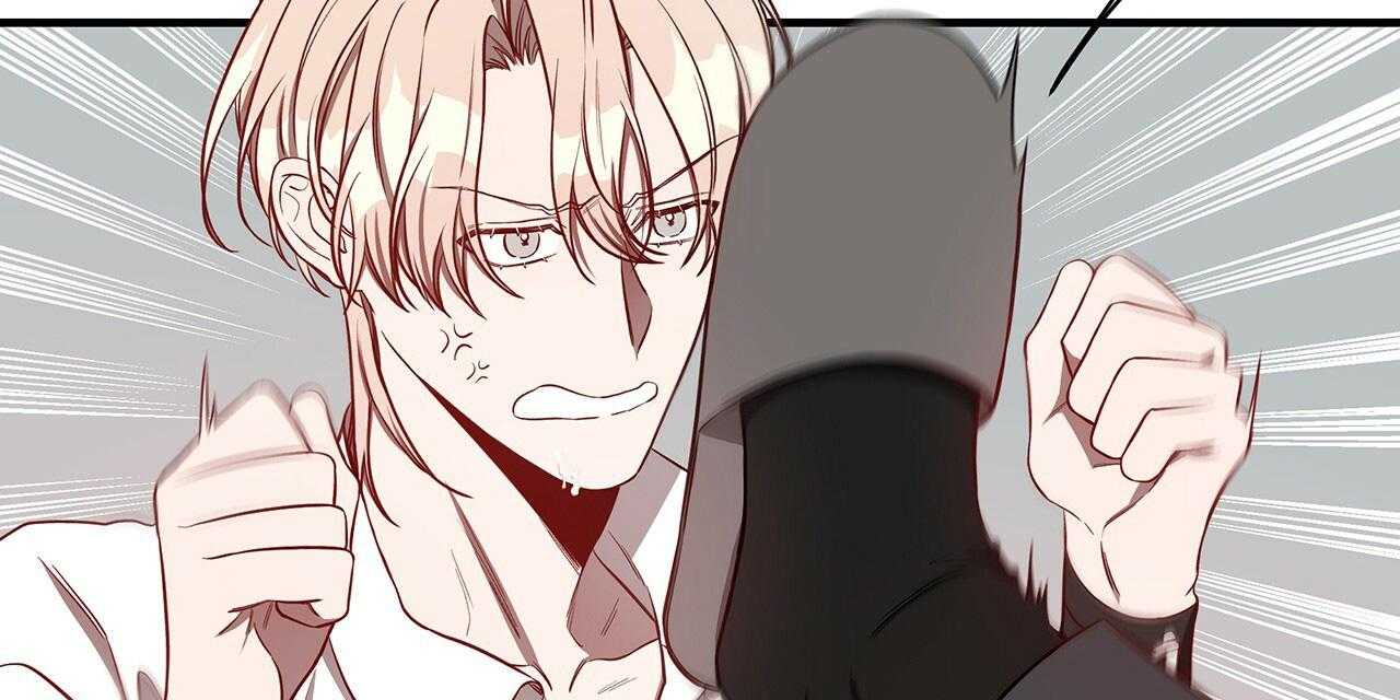 不夜城（共2季） 第58话 第90页