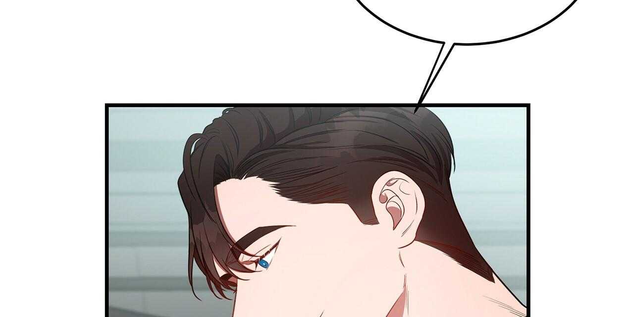 不夜城（共2季） 第58话 第101页