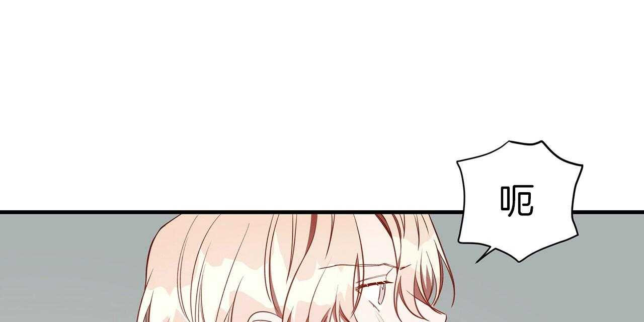 不夜城（共2季） 第58话 第104页