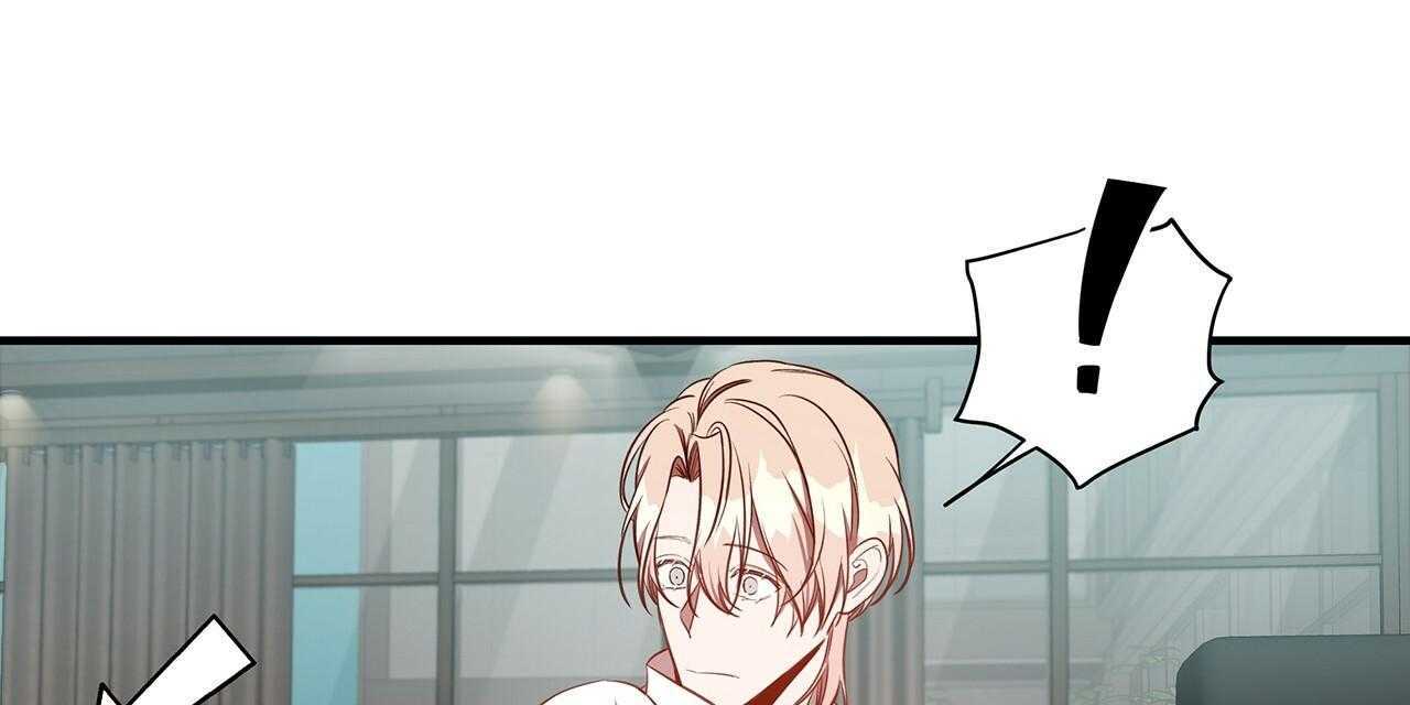 不夜城（共2季） 第58话 第111页