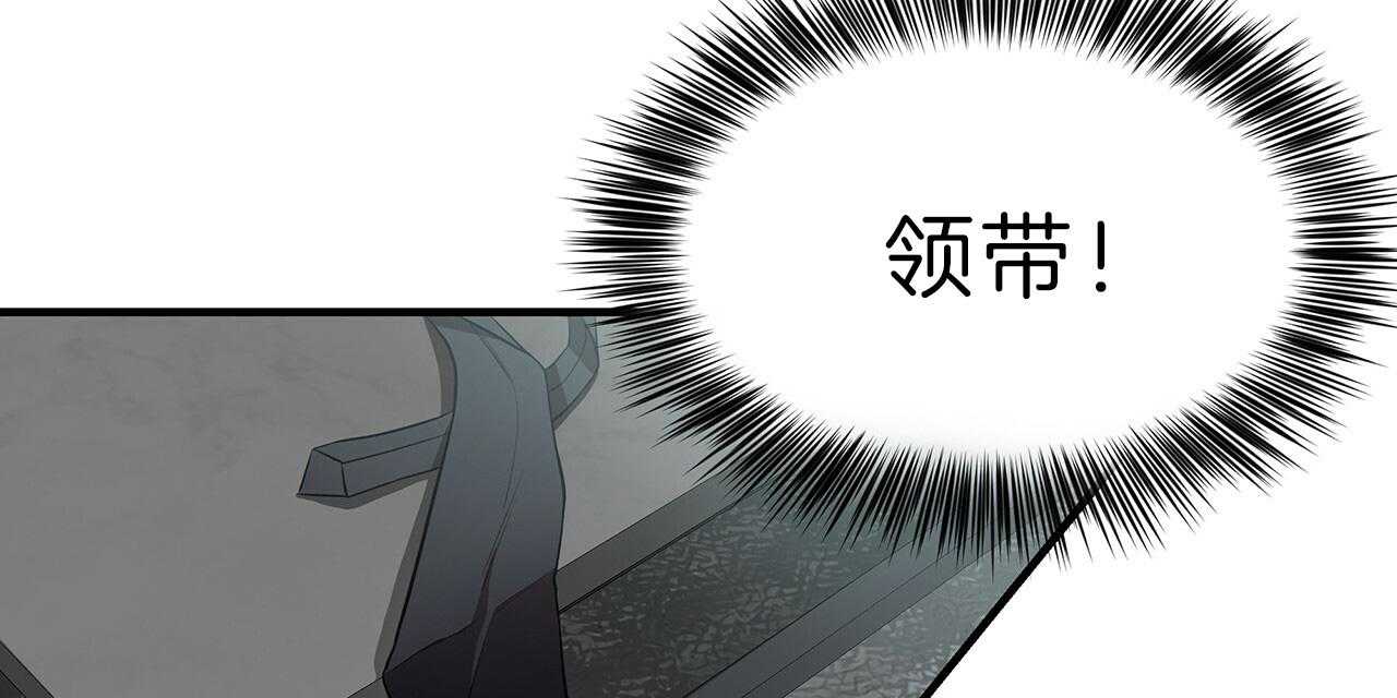 不夜城（共2季） 第58话 第114页